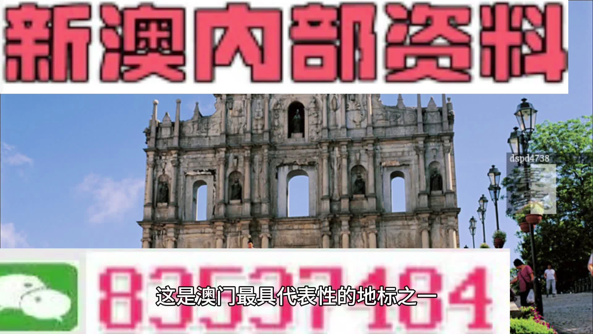 新澳2025今晚開獎資料，新澳2025今晚開獎結果揭曉
