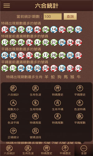 2025澳門天天開好彩大全免費(fèi)，澳門彩票預(yù)測(cè)與2025年天天好彩解析