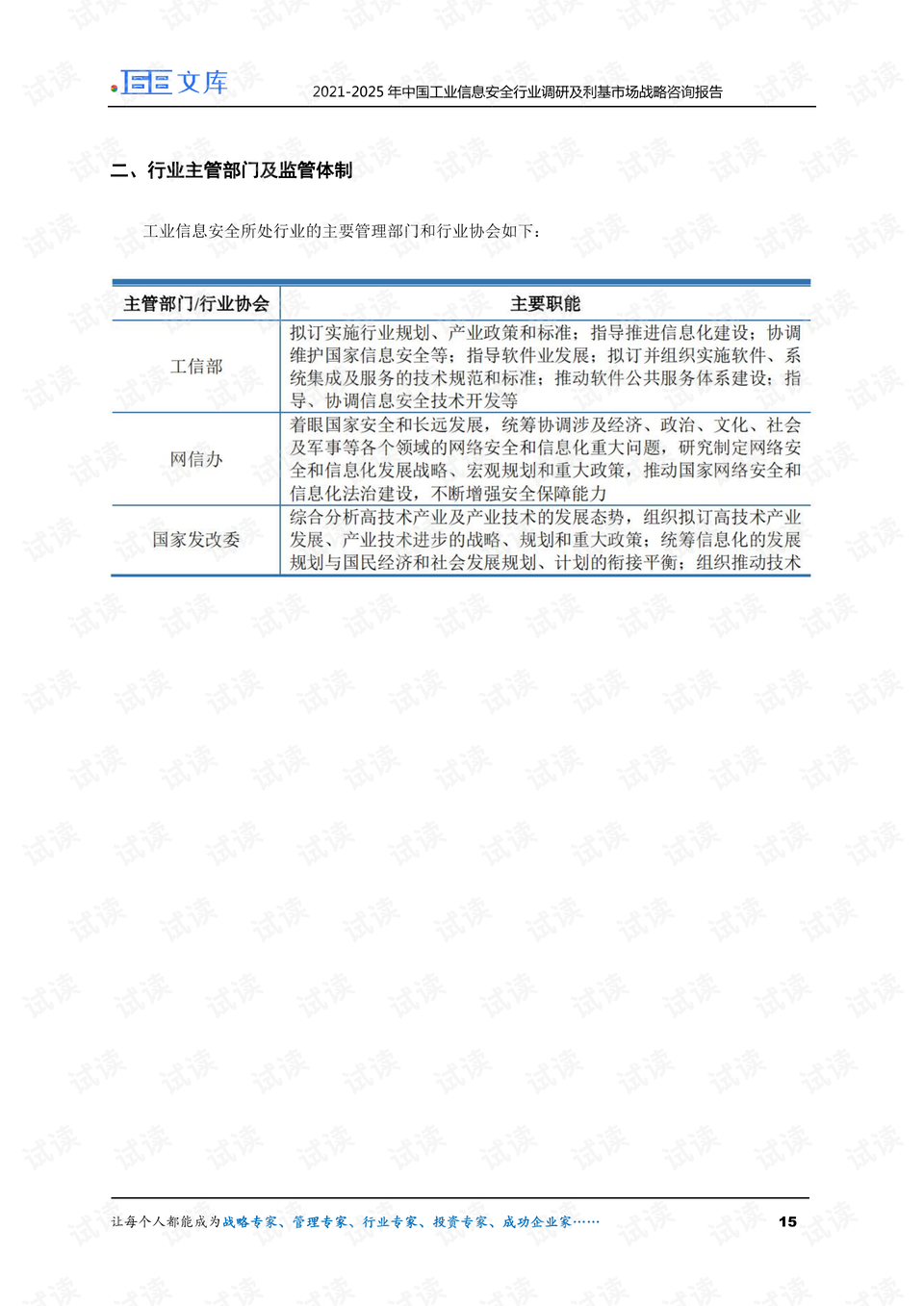 chenxinyao