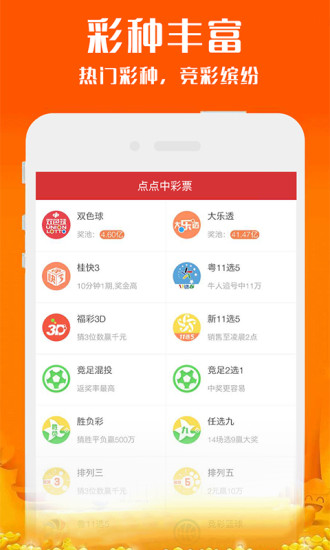 新澳2025今晚開獎(jiǎng)資料大揭秘，新澳2025今晚開獎(jiǎng)資料揭秘之夜