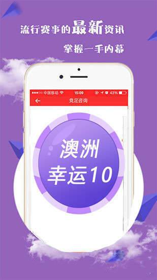 新澳2025今晚開(kāi)獎(jiǎng)資料大揭秘，新澳2025今晚開(kāi)獎(jiǎng)資料揭秘之夜