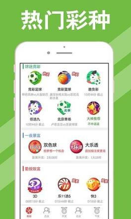 新澳天天開(kāi)獎(jiǎng)資料大全最新54期，深度分析與預(yù)測(cè)，新澳天天開(kāi)獎(jiǎng)資料最新深度分析與預(yù)測(cè)，第54期開(kāi)獎(jiǎng)?lì)A(yù)測(cè)及資料匯總