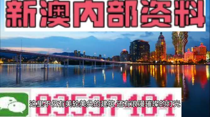 新澳門(mén)最精準(zhǔn)資料大全，澳門(mén)最新精準(zhǔn)資料大全