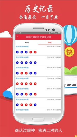 新澳2025今晚開(kāi)獎(jiǎng)資料，新澳2025今晚開(kāi)獎(jiǎng)結(jié)果揭曉