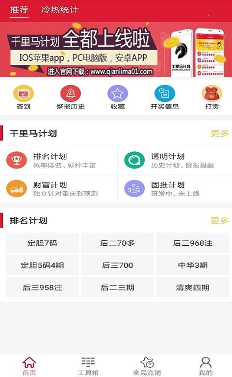 新澳天天開(kāi)獎(jiǎng)資料大全最新54期，新澳天天開(kāi)獎(jiǎng)資料大全第54期最新匯總