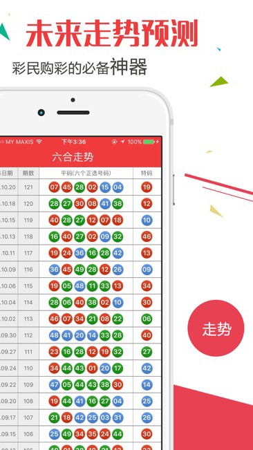 揭秘2025新澳門歷史開獎記錄查詢結果，揭秘澳門歷史開獎記錄查詢結果，探尋2025新澳門開獎數(shù)據(jù)解密之旅