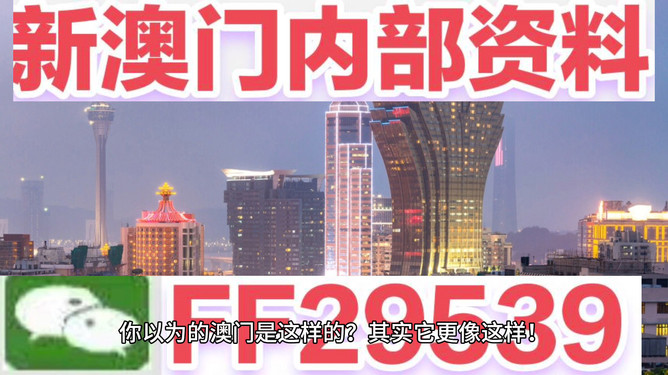 新澳2025今晚開(kāi)獎(jiǎng)資料，新澳2025今晚開(kāi)獎(jiǎng)結(jié)果揭曉