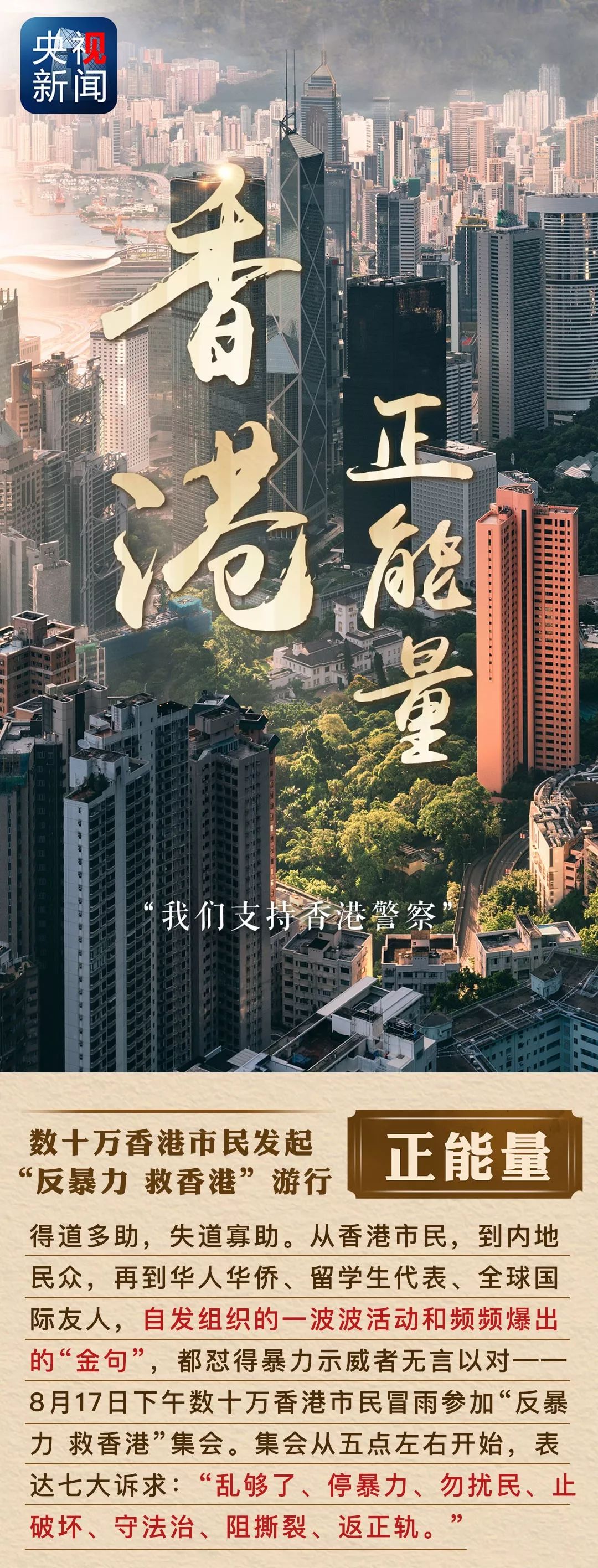 香港資料正版大全——探索香港的多元魅力，香港多元魅力探索指南，正版資料大全