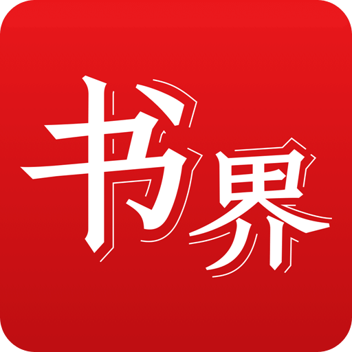 2025香港正版資料免費看