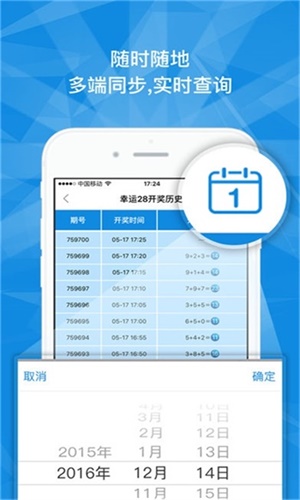 澳門一碼一肖一特一中是合法的嗎