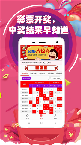 老澳門六開彩開獎(jiǎng)網(wǎng)站——探索傳統(tǒng)與現(xiàn)代的融合，老澳門六開彩開獎(jiǎng)網(wǎng)站，傳統(tǒng)與現(xiàn)代的融合探索