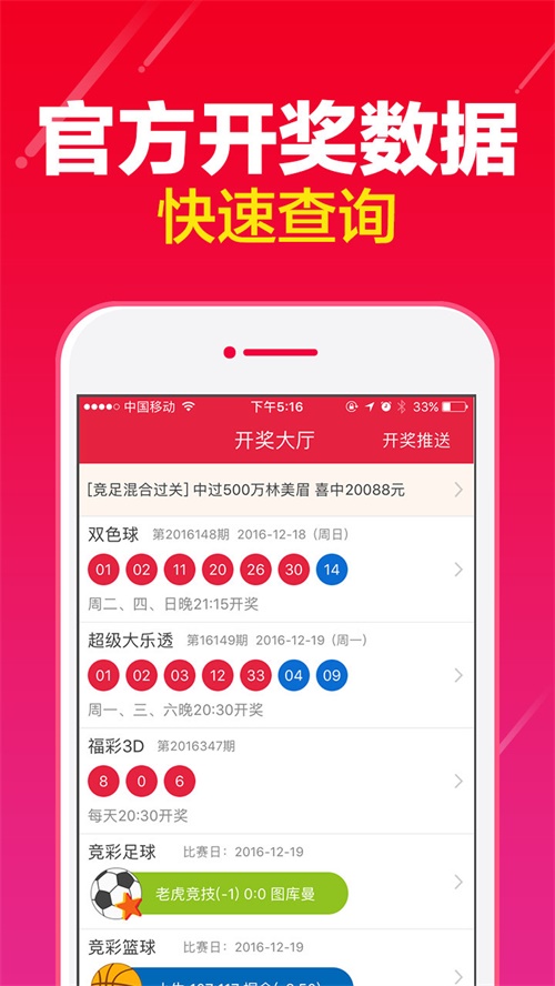 494949澳門最快開獎(jiǎng)結(jié)果查詢，澳門最新開獎(jiǎng)結(jié)果快速查詢