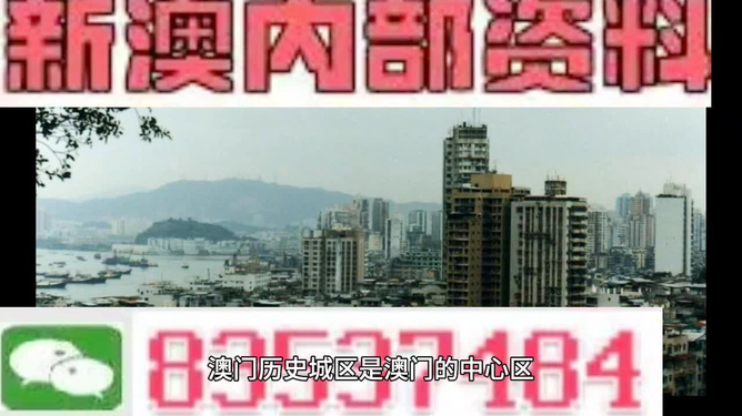 探索未來之門，澳門新奧資料免費精準051與未來的無限可能，探索未來之門，澳門新奧資料免費精準051引領無限未來可能