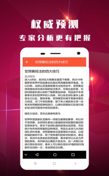 揭秘澳門彩票開獎(jiǎng)歷史，走向未來的探索之旅，澳門彩票開獎(jiǎng)歷史揭秘，回顧與展望探索之旅