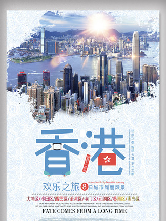 香港免費(fèi)大全資料大全——探索無盡的資源寶庫，香港免費(fèi)大全資料寶庫探索之旅