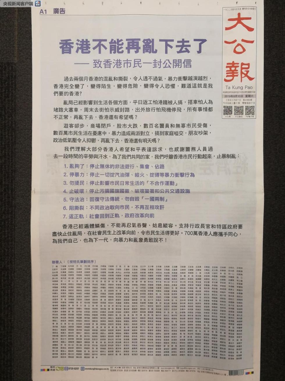 香港資料大全——正版資料的深度解讀，香港正版資料深度解讀大全