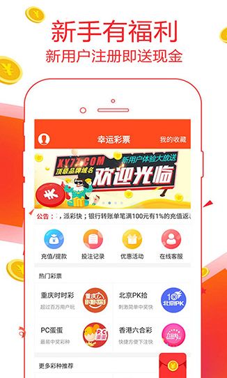 香港資料正版大全，香港正版資料大全概覽