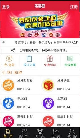 新澳天天開(kāi)獎(jiǎng)資料大全最新54期，新澳天天開(kāi)獎(jiǎng)資料大全第54期最新匯總