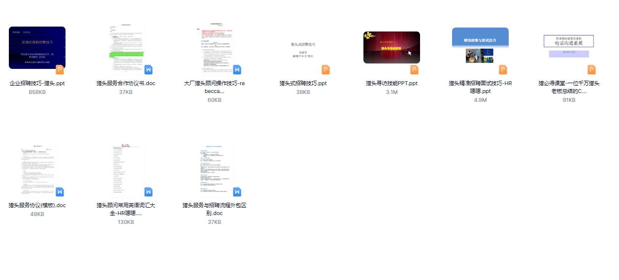 免費(fèi)資料軟件下載，免費(fèi)資料軟件下載專區(qū)