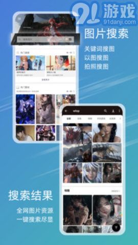 免費(fèi)下載49圖庫(kù)，海量高清資源等你探索，免費(fèi)下載49圖庫(kù)，探索海量高清資源