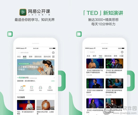 2025澳門六開獎結果查詢——輕松掌握最新開獎動態(tài)，澳門六開獎結果查詢最新動態(tài)，輕松掌握最新開獎信息