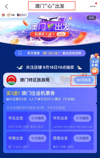 新澳天天開獎資料大全，最新54期至129期深度解析，新澳天天開獎資料深度解析，第54期至第129期資料匯總