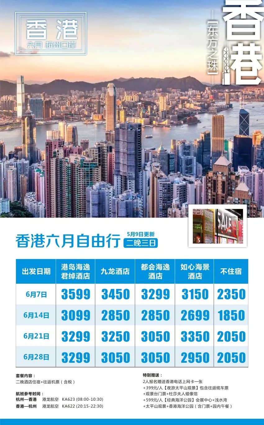 香港資料正版大全，探索與解讀，香港正版資料大全，探索與深度解讀