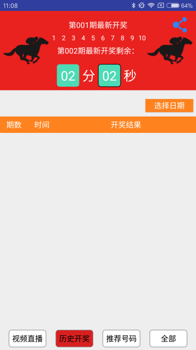澳門(mén)四肖八碼期準(zhǔn)免費(fèi)公開(kāi)的注意事項(xiàng)，澳門(mén)四肖八碼期準(zhǔn)公開(kāi)注意事項(xiàng)揭秘