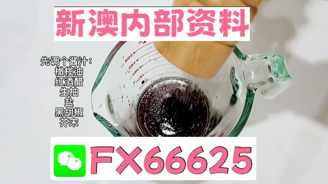 新澳全年免費(fèi)資料大全，一網(wǎng)打盡各類資源，新澳全年免費(fèi)資料大全，各類資源一網(wǎng)打盡