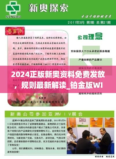 2025新澳精準(zhǔn)資料免費(fèi)下載指南，2025新澳精準(zhǔn)資料免費(fèi)下載指南，獲取最新資源秘籍