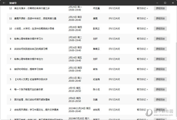 新澳門彩歷史開獎(jiǎng)記錄走勢圖，澳門彩歷史開獎(jiǎng)記錄走勢圖概覽