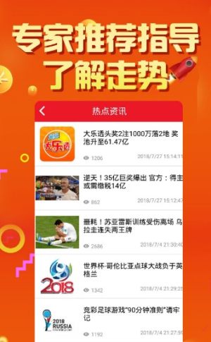 揭秘2025天天彩，全年免費資料的背后真相，揭秘2025天天彩背后真相，全年免費資料探秘