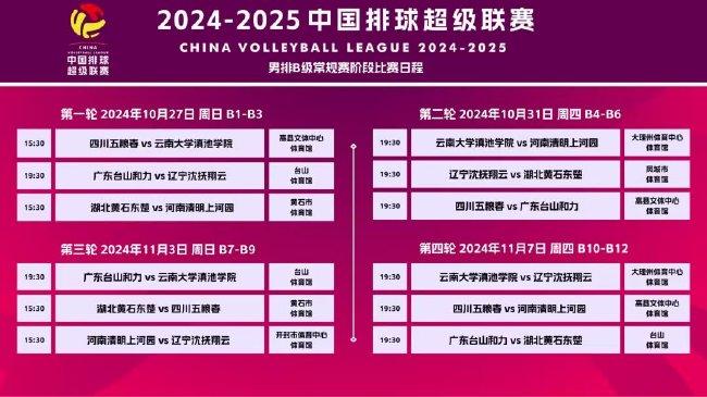 新澳2025今晚開(kāi)獎(jiǎng)資料，新澳2025今晚開(kāi)獎(jiǎng)結(jié)果揭曉