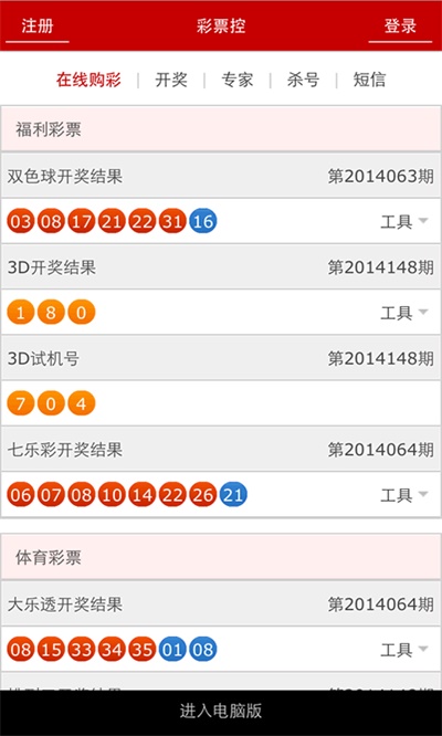 揭秘新澳門2025歷史開獎記錄查詢表，澳門歷史開獎記錄查詢表揭秘（2025版）