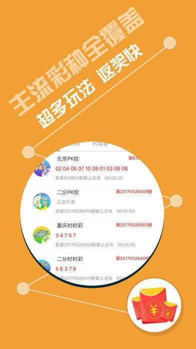 新澳天天彩正版免費資料的背景故事，新澳天天彩正版免費資料的背后故事揭秘