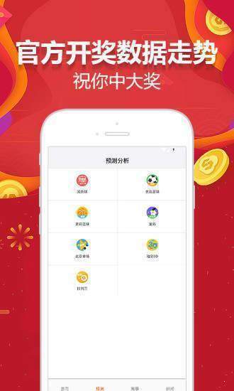 澳門六開彩天天免費(fèi)資料大全——探索百度岳麓區(qū)職業(yè)學(xué)院的奧秘，澳門六開彩資料揭秘，百度岳麓區(qū)職業(yè)學(xué)院探秘