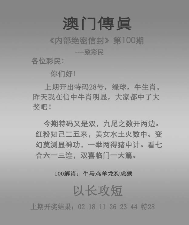 新澳2025正版資料免費(fèi)公開(kāi)龍門(mén)客，新澳2025正版資料免費(fèi)公開(kāi)，龍門(mén)客揭秘