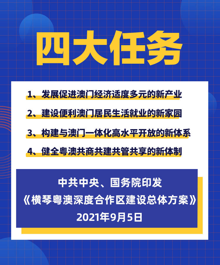 2025新澳正版資料最新更新290期，新澳正版資料最新更新第290期揭秘（2025年）