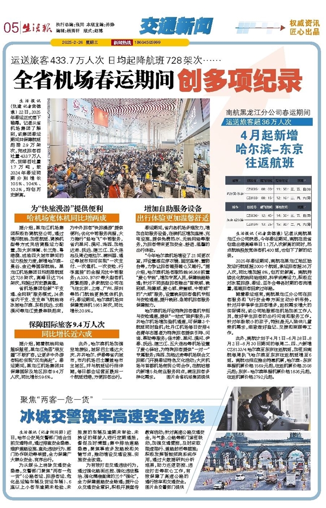 二四六香港資料期期準(zhǔn)千附三險(xiǎn)阻，展望2025年的香港，香港展望2025，二三險(xiǎn)阻與未來挑戰(zhàn)