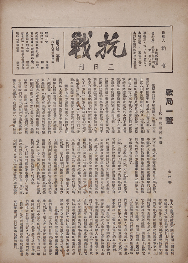 舊老澳門(mén)歷史開(kāi)獎(jiǎng)記錄大全與月餅制作技藝探秘，舊老澳門(mén)歷史開(kāi)獎(jiǎng)記錄與月餅制作技藝探秘