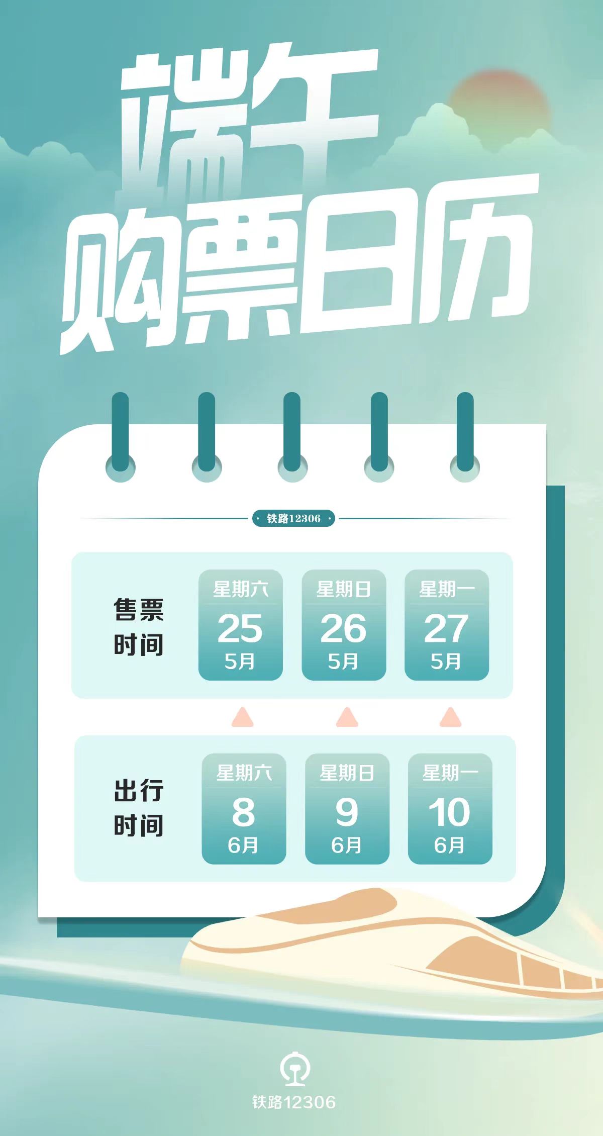 澳門(mén)天天開(kāi)彩期期精準(zhǔn)——揭秘彩票背后的秘密，澳門(mén)彩票揭秘，精準(zhǔn)開(kāi)彩背后的秘密