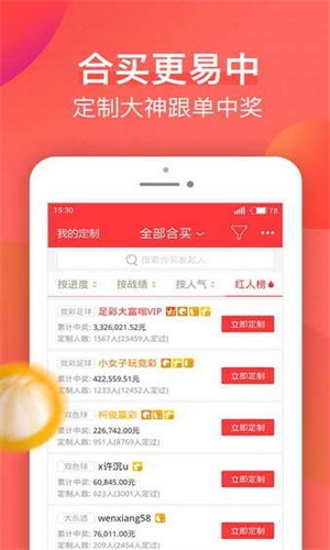 新澳天天開(kāi)獎(jiǎng)資料大全，最新54期開(kāi)獎(jiǎng)結(jié)果詳解與下載安裝指南，新澳天天開(kāi)獎(jiǎng)資料大全，最新開(kāi)獎(jiǎng)結(jié)果詳解與下載安裝指南