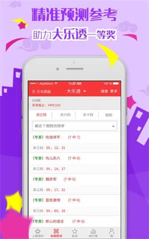 二四六天天彩免費(fèi)資料大全最新版本更新時(shí)間解析，二四六天天彩免費(fèi)資料大全最新更新解析