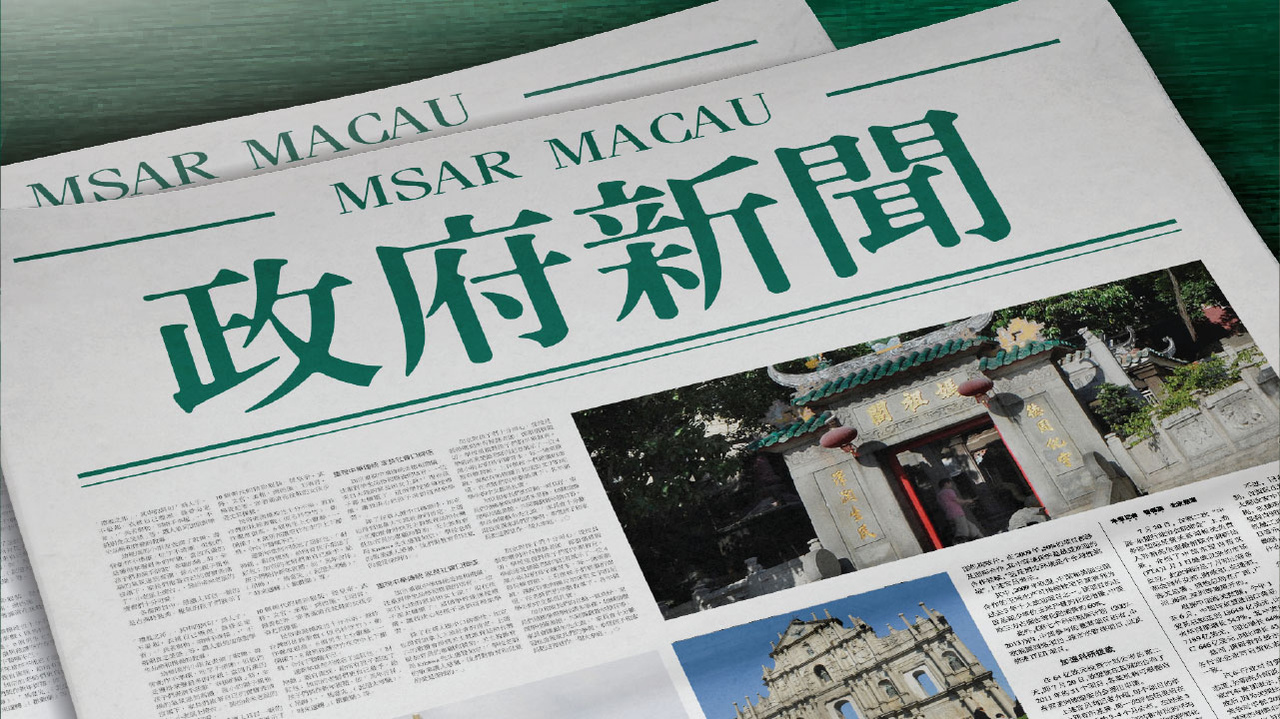 探索未來，2025年澳門正版資料全年深度解析，澳門正版資料深度解析，探索未來，展望2025