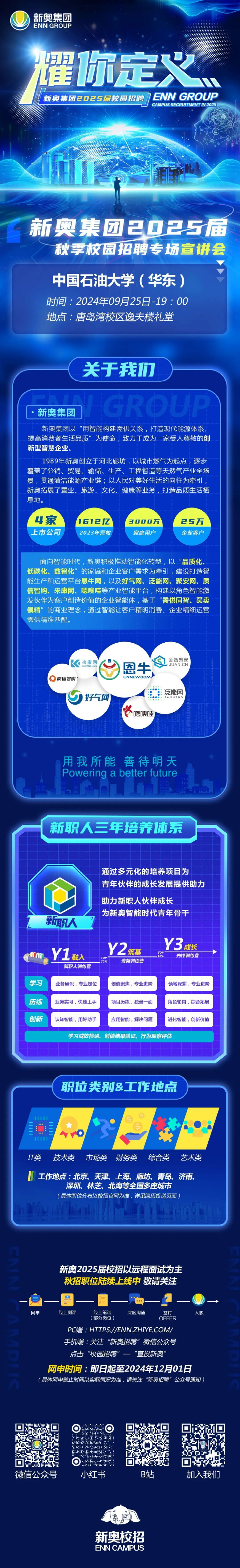 揭秘2025新奧正版資料，第283期獨(dú)家解讀，揭秘，第283期獨(dú)家解讀2025新奧正版資料解析