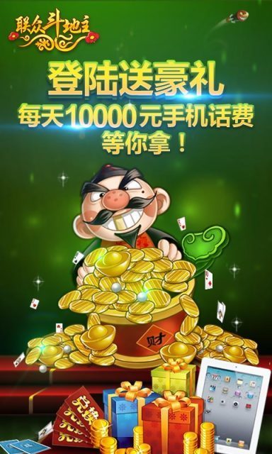 新澳門資料大全正版資料?奧利奧斗地主