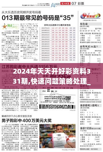 2025年正版免費(fèi)天天開(kāi)彩武進(jìn)英才網(wǎng)，連接夢(mèng)想與現(xiàn)實(shí)的橋梁，連接夢(mèng)想與現(xiàn)實(shí)，武進(jìn)英才網(wǎng)助力天天開(kāi)彩圓夢(mèng)之旅