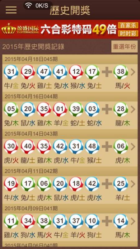 澳門特馬今期開獎結(jié)果2025年記錄查詢——全面解讀與前瞻，澳門特馬2025年開獎結(jié)果記錄查詢，全面解讀與前瞻