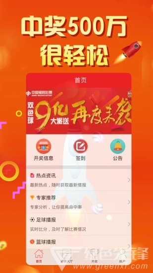 二四六香港天天開(kāi)彩大全一，香港天天彩票開(kāi)獎(jiǎng)大全，246期精彩回顧