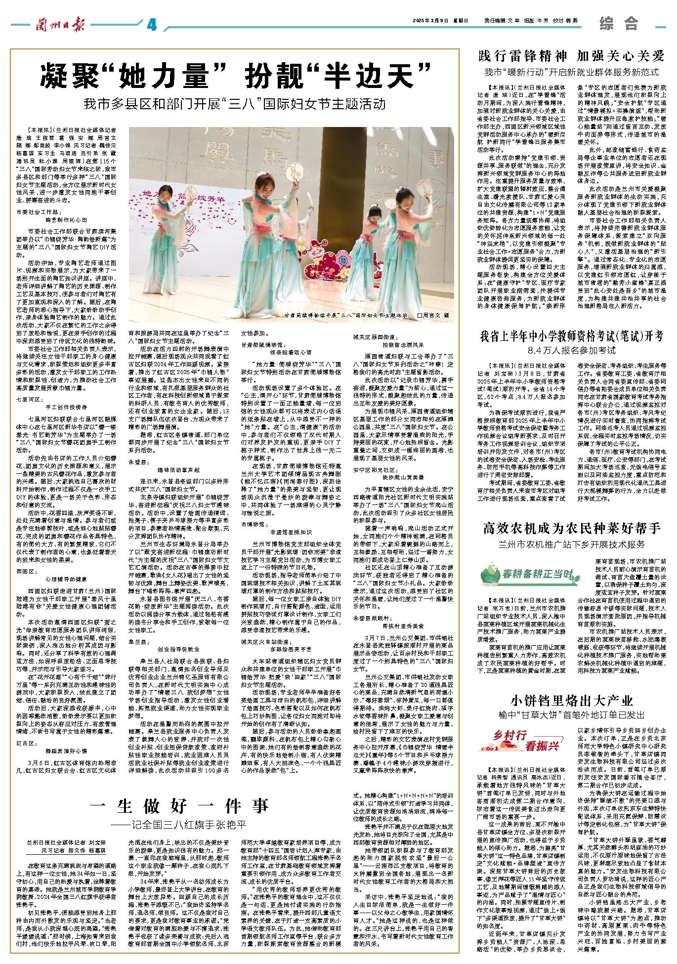 二四六香港資料期期準千之路，2025年的三大險阻與八大挑戰(zhàn)，揭秘香港期期準千之路，未來三大險阻與八大挑戰(zhàn)